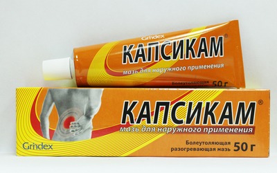 мазь от болей в спине остеохондроз