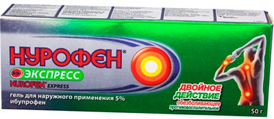 Нурофен экспресс гель