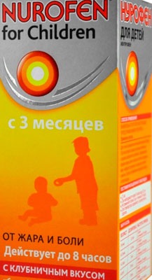 Нурофен для детей