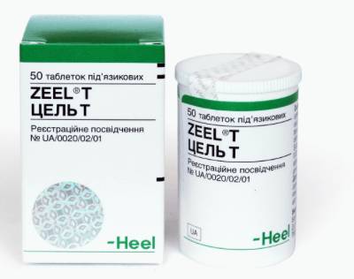 мазь от болей в спине остеохондроз