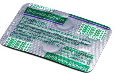 болит голова повышенное давление как снизить