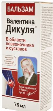 мазь от болей в спине остеохондроз