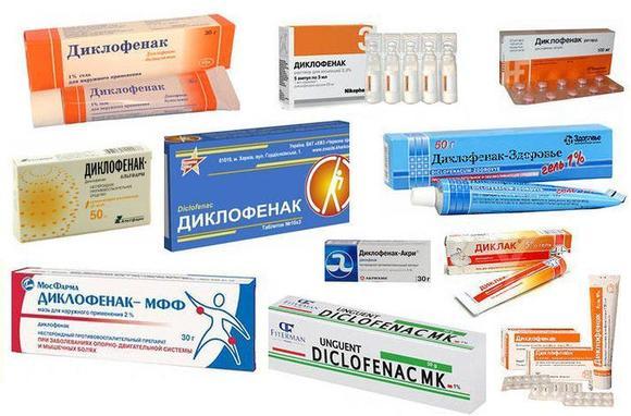 Больному назначаются НПВС Больному назначаются НПВС
