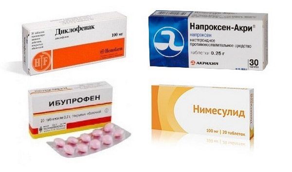 Часто больному назначаются НПВС Часто больному назначаются НПВС