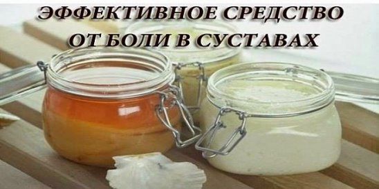 Дать положительный результат при заболеваниях коленей могут и мази собственного приготовления. Дать положительный результат при заболеваниях коленей могут и мази собственного приготовления.