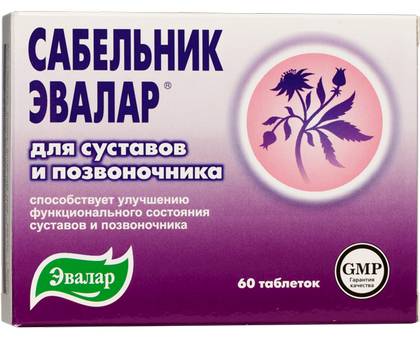Если дополнить терапию БАДами на основе сабельника, то можно добиться лучшего результата в лечении суставных недугов. Если дополнить терапию БАДами на основе сабельника, то можно добиться лучшего результата в лечении суставных недугов.