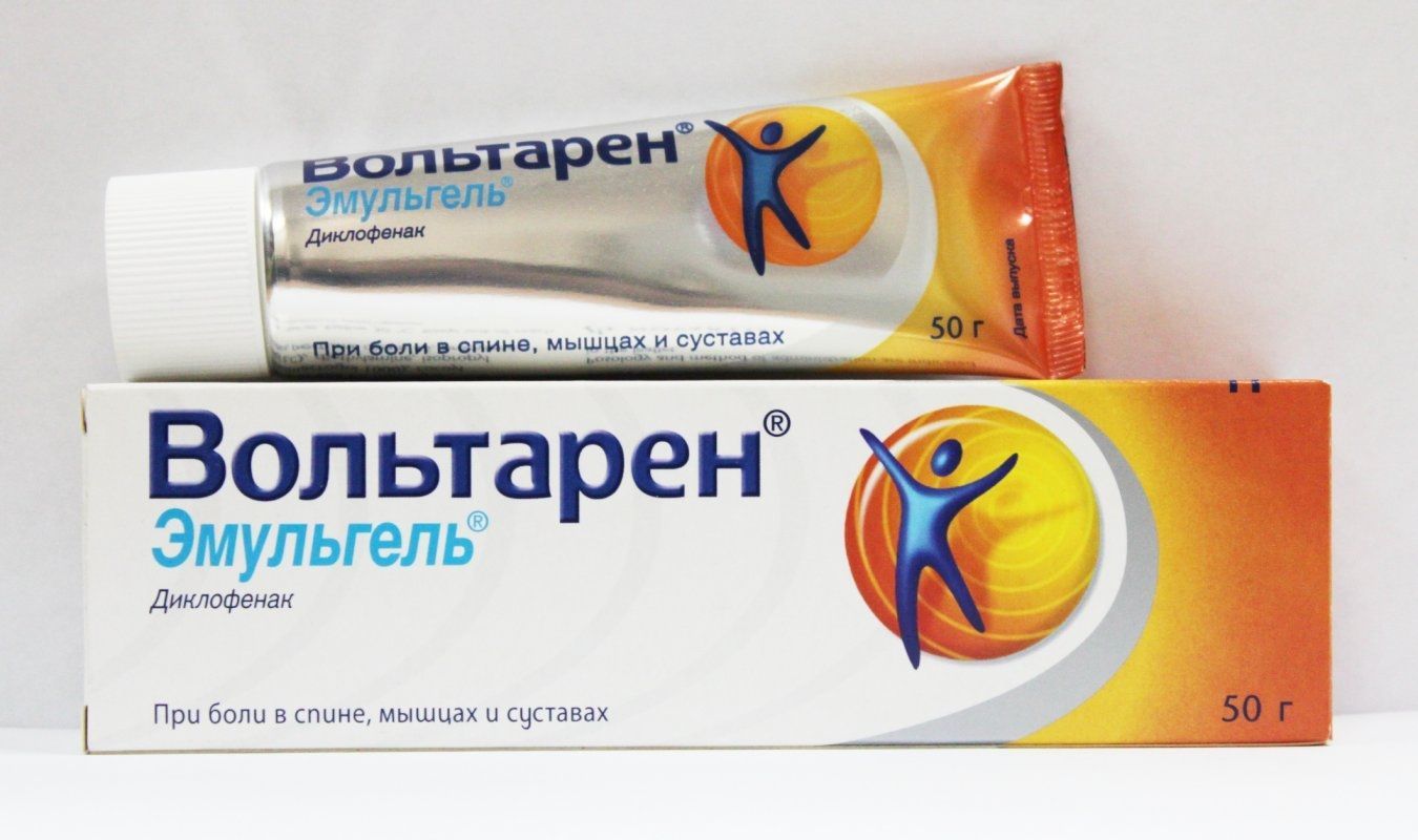Мазь содержит противовоспалительное вещество диклофенак Мазь содержит противовоспалительное вещество диклофенак