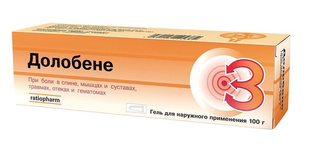 Мази и гели при суставной боли Мази и гели при суставной боли