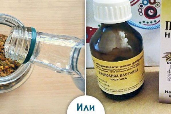 Настойку прополиса для лечения суставов можно приготовить самому или воспользоваться аптечной. Настойку прополиса для лечения суставов можно приготовить самому или воспользоваться аптечной.