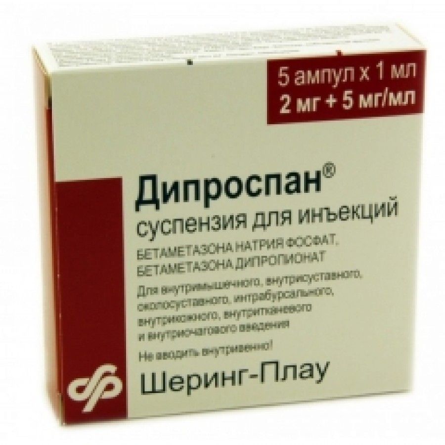 Препарат используется при ревматоидном артрите Препарат используется при ревматоидном артрите