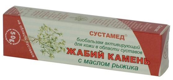 Препарат «Жабий камень» поможет снять усталость и отечность ног после физических нагрузок. Препарат «Жабий камень» поможет снять усталость и отечность ног после физических нагрузок.