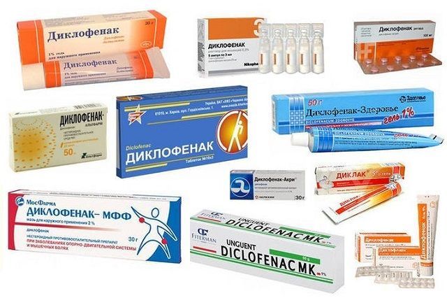 Разные формы выпуска препарата Диклофенак Разные формы выпуска препарата Диклофенак