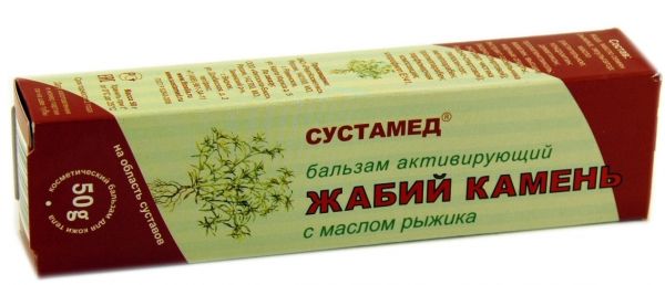 «Жабий камень» (на фото) улучшит кровообращение в больных сочленениях. «Жабий камень» (на фото) улучшит кровообращение в больных сочленениях.